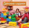 Детские сады в Украинке