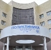 Поликлиники в Украинке