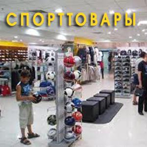 Спортивные магазины Украинки